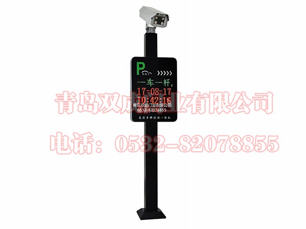 高清快速車牌識別系統(tǒng) 